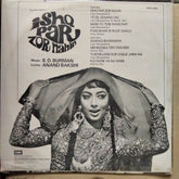 S. D. Burman, Anand Bakshi  - Ishq Par Zor Nahin (Vinyl)